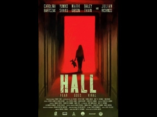 canadian horror film corridor / hall (2020)