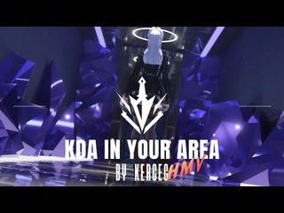[hmv 3d] – kda in your area.