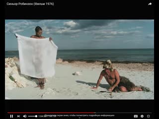video by naked on the beach - photo, video